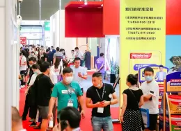 中国国际涂料展-上海涂料展