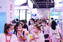 北京纤体美容展-中国国际减肥大会