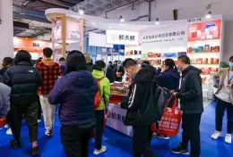 北京国际礼品、赠品及家庭用品展览会（春季）