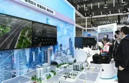 深圳高交会智慧城市展