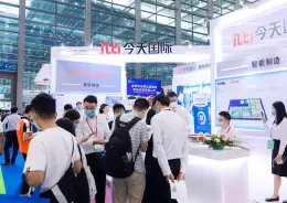 深圳国际物流与供应链展览会-深圳物博会