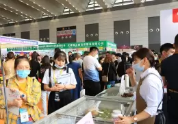 西安国际酒店用品及餐饮业展览会