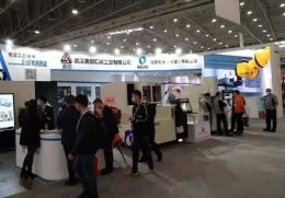 武汉国际自动化展览会