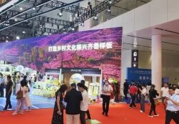 深圳国际文化产业博览交易会