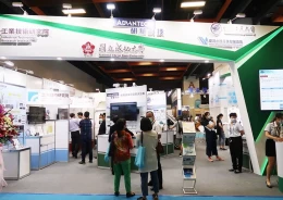 台湾水处理展览会