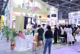 广州国际连锁加盟展览会