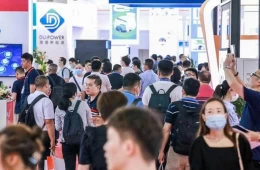 上海国际充电桩及换电站展览会