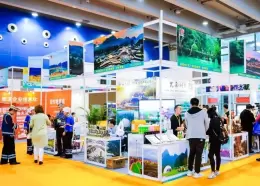 广州国际旅游展览会