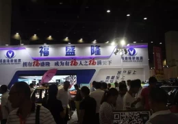郑州电动车、自行车及新能源汽车展