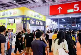 上海国际连锁加盟展览会春季
