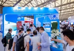 中国（上海）国际金属加工液及表面清洗技术展览会