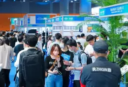 出海网全球跨境电商展(深圳)