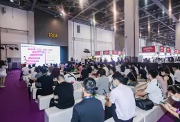 杭州国际纺织服装供应链展览会
