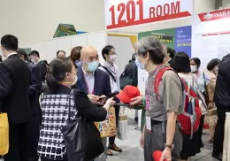 台湾安全科技应用展览会