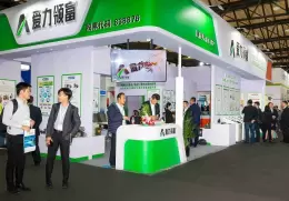 北京国际机器视觉及工业应用展览会