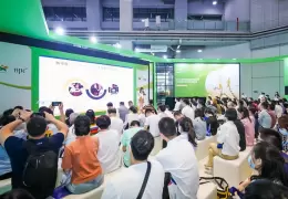 HNC 健康营养展