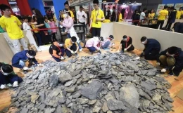 中国（南京）国际矿物宝石博览会