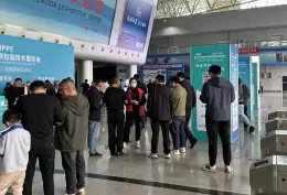 中国临沂印刷包装技术展览会