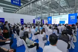 中国（深圳）气象科技展览会