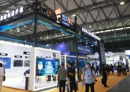 上海网络安全博览会暨高峰论坛