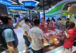 数字中国成果展览会-福州数博会