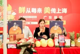 上海亚洲果蔬产业展-亚果会