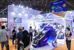 上海国际健康器械及用品展览会