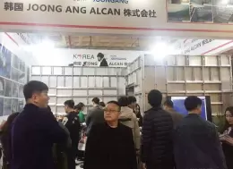 中国（北京）国际建筑业博览会