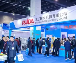 义乌国际智能装备展览会