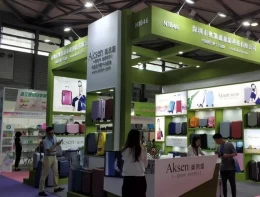 广州国际箱包手袋皮具展览会