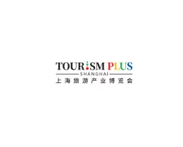 上海旅游产业博览会