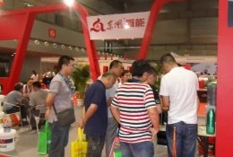中国（重庆）国际润滑油、脂、养护用品及技术设备展