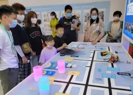 河南省教育装备博览会