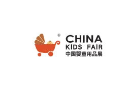 上海婴童用品展-中国婴童展