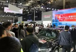 新疆国际汽车工业博览会-315国际车展