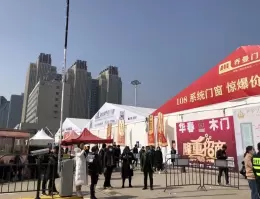 临沂绿色建筑及新材料展览会