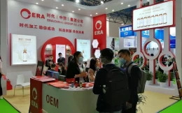 中国国际健康产业博览会-世博威健博会
