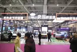 山东济南新能源汽车电动车展览会