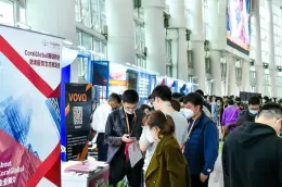中国福州跨境电商展交易会（春季）