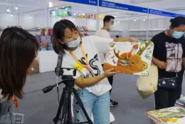 北京图书展-北京图书博览会