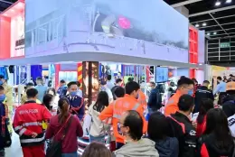 香港教育及职业展览会