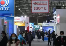 国际数据中心及云计算产业展览会