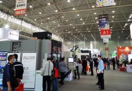 武汉国际机床展-中国国际机电产品博览会