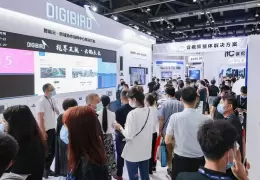 中国（北京）国际视听集成设备与技术展览会