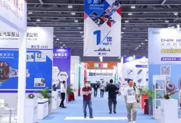 广州国际汽车零部件及售后市场展-广州汽配展