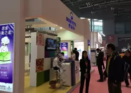 广州国际天然提取物和健康食品配料展览会