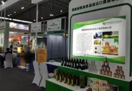 中国（南京）国际粮油精品、粮油加工及储藏物流技术博览会