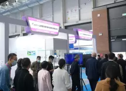 中国（青岛）先进材料产业博览会