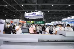 迪培思广州国际LED展