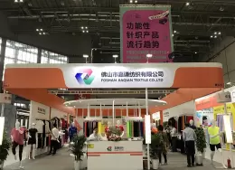 中国国际针织博览会-上海针织展